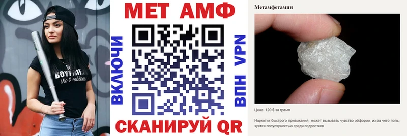 где купить   Ростов  АМФ Premium 