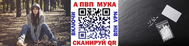 это официальный сайт  Ростов  APVP крисы CK 
