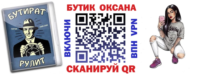 hydra ссылка Ростов БУТИРАТ GHB