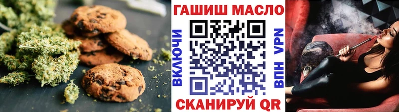 Canna-Cookies конопля  Ростов 
