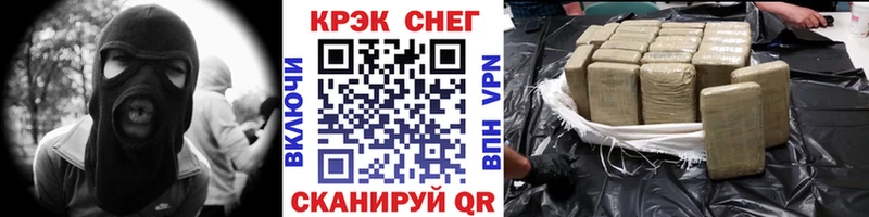 мега онион  даркнет сайт  Ростов  Cocaine VHQ 