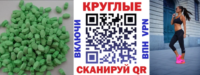 ОМГ ОМГ как зайти  Ростов  ЭКСТАЗИ Дубай  наркошоп 