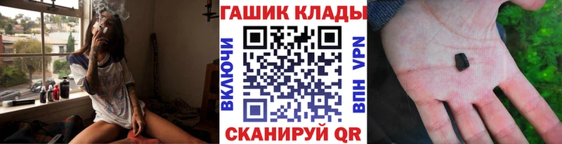 Гашиш гашик  Ростов 