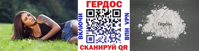 Героин афганец  Ростов 