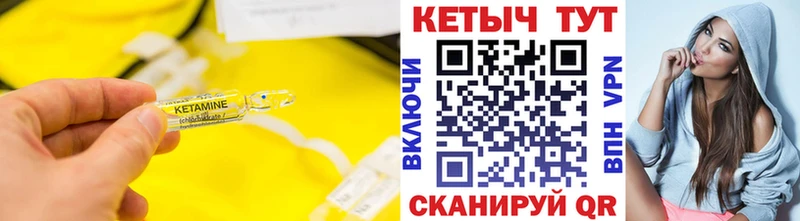 КЕТАМИН VHQ  darknet какой сайт  Ростов 