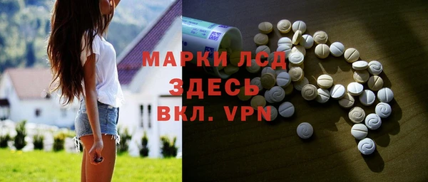 крисы Бронницы