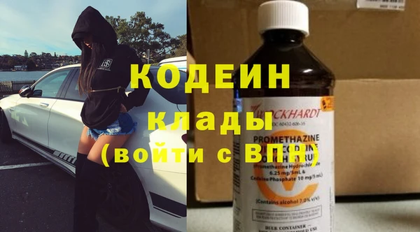 мескалин Бугульма