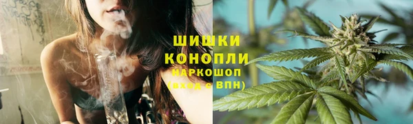 мескалин Бугульма