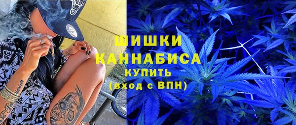 марихуана Приозерск