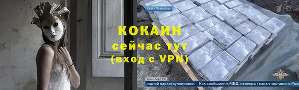 экстази Покров