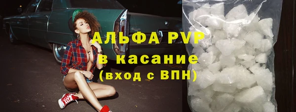 тгк Покровск