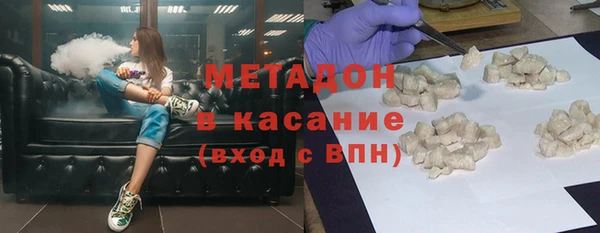 мескалин Бугульма