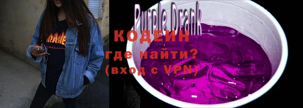 кокс Бородино