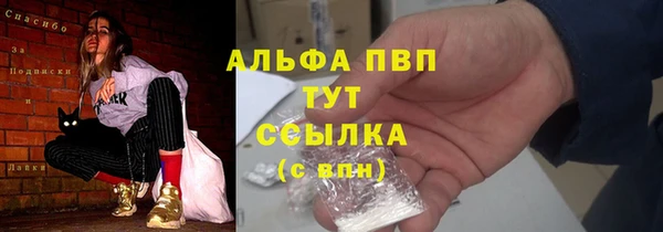 мескалин Бугульма