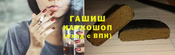 кокс Бородино