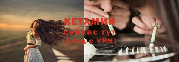 мескалин Бугульма