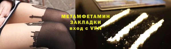 кокс Бородино