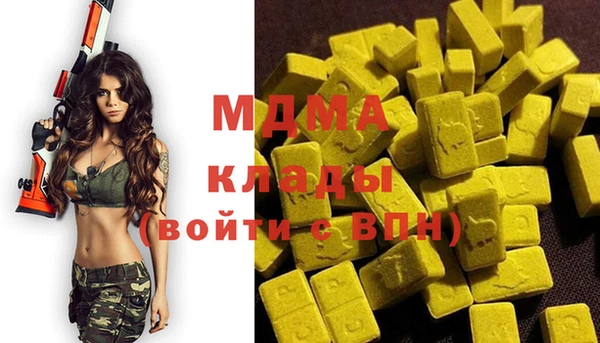 крисы Бронницы