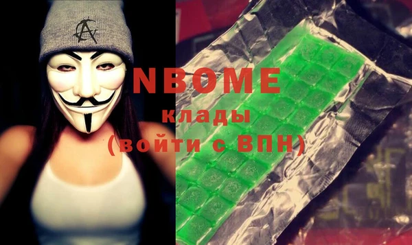 мескалин Бугульма
