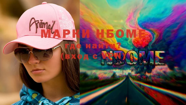 мескалин Бугульма