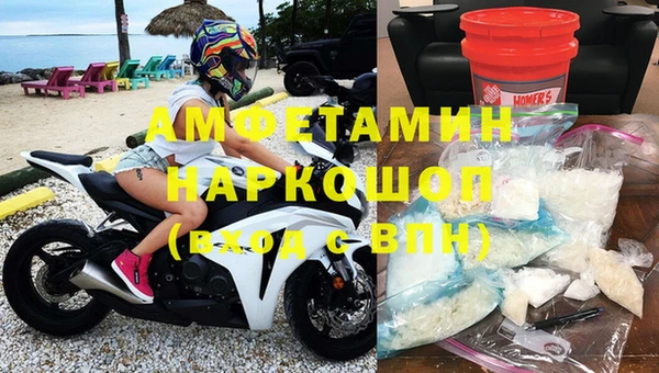 эйфоретик Пролетарск