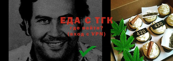 мескалин Бугульма