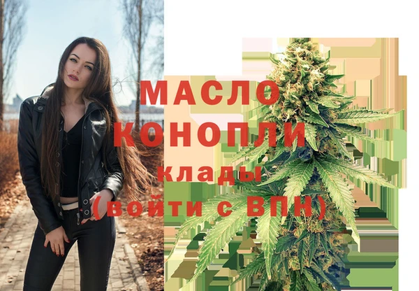 мескалин Бугульма