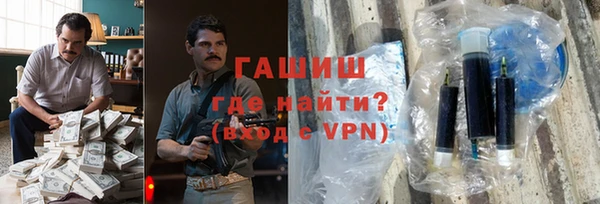 мескалин Бугульма