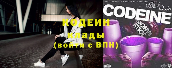 кокс Бородино