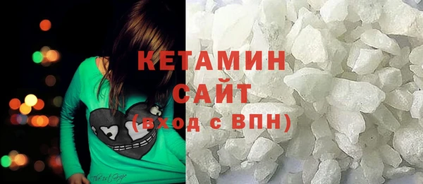 мескалин Бугульма