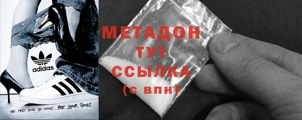 крисы Бронницы