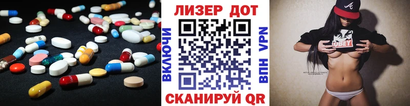 купить закладку  Ростов  ЛСД экстази кислота 
