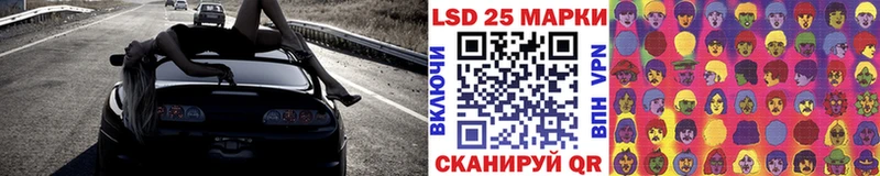 Марки 25I-NBOMe 1500мкг  ссылка на мегу онион  Ростов 