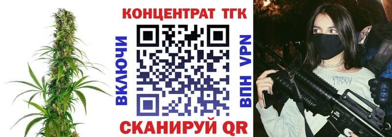 ТГК жижа  Ростов 