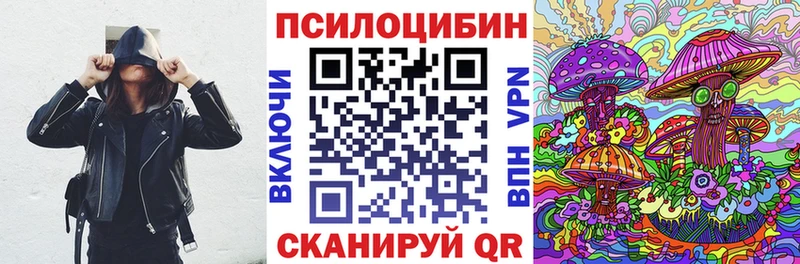 Псилоцибиновые грибы Magic Shrooms  KRAKEN зеркало  Ростов 