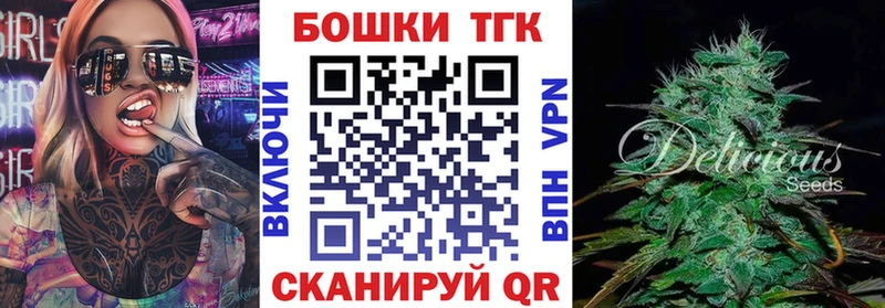 Бошки марихуана Bruce Banner  Ростов 